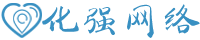 化强网络